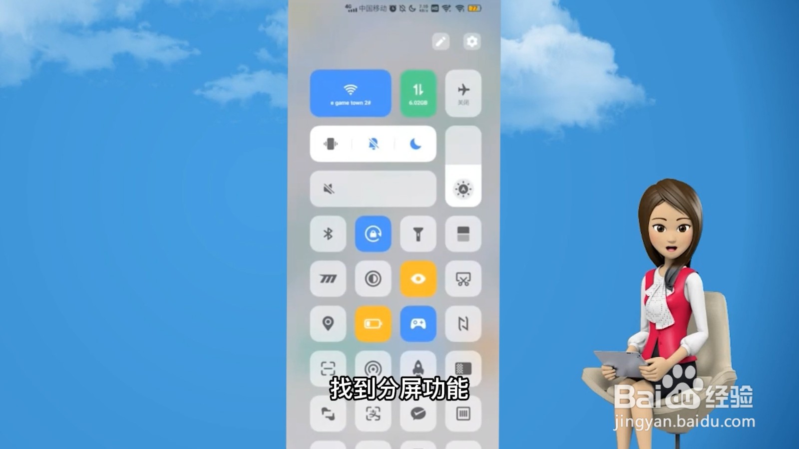 vivos9怎么分屏
