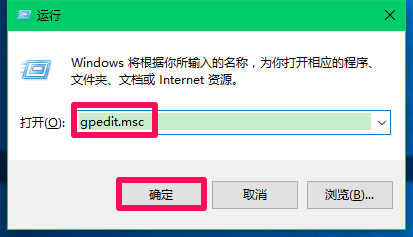 Win10系统关闭网络连接中其它WiFi名称的方法