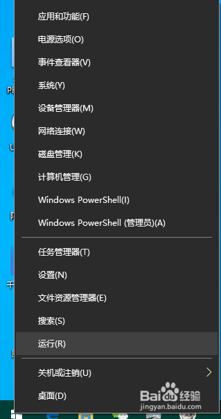电脑黑屏只有鼠标要如何解决