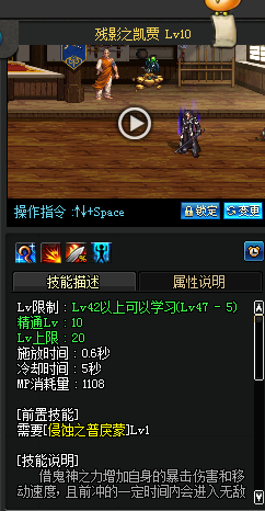 鬼泣换装怎么做