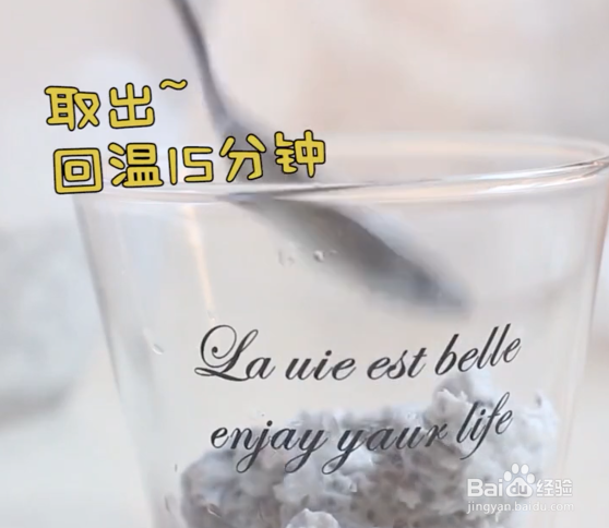 芒果奇亚籽布丁如何制作？