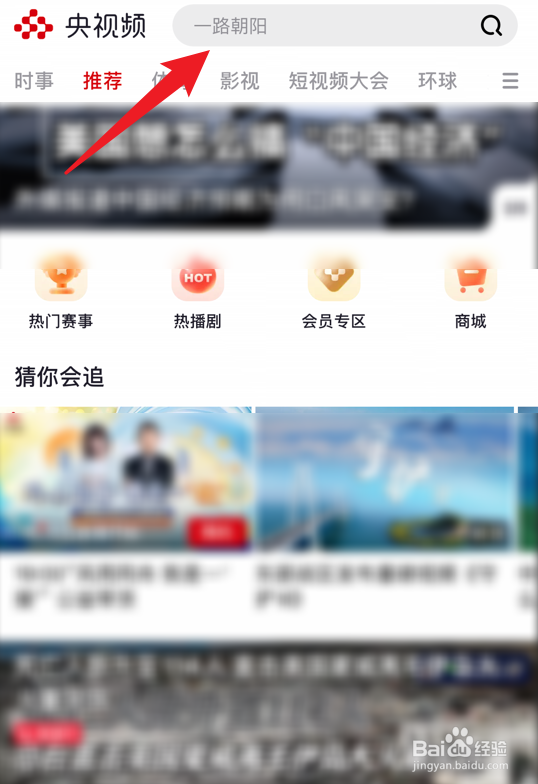 2023年七夕国潮音乐节直播在哪看