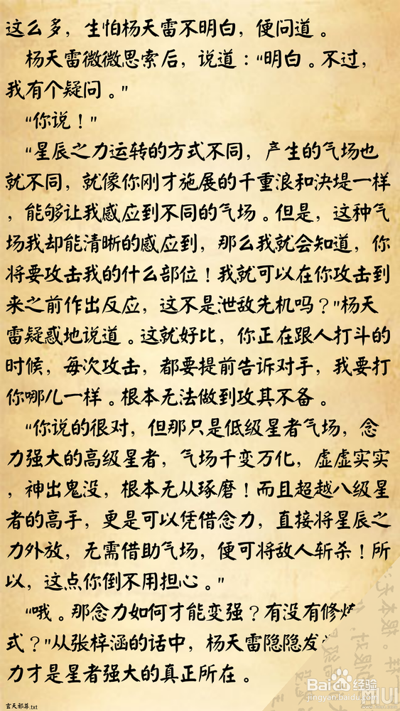 手机用什么软件看书好