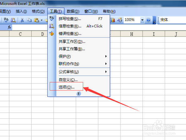 excel向程序发送命令时出现问题