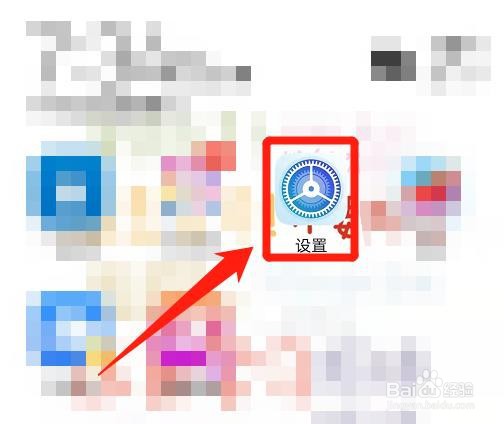 华为安卓手机，怎么打开wifi功能？