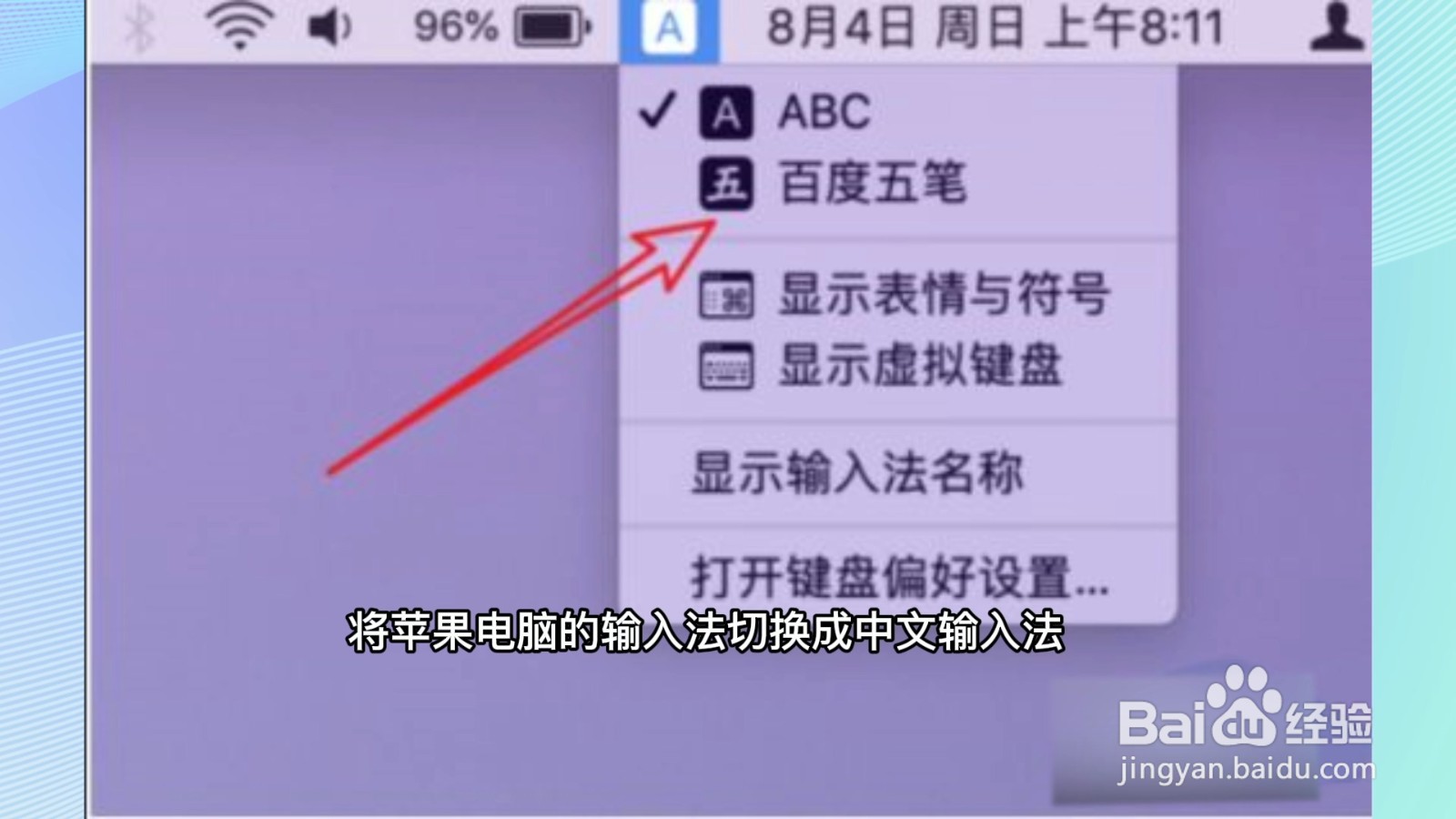 电脑顿号怎么打出来
