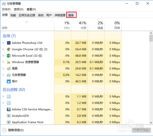 win10系统自动升级怎么关闭