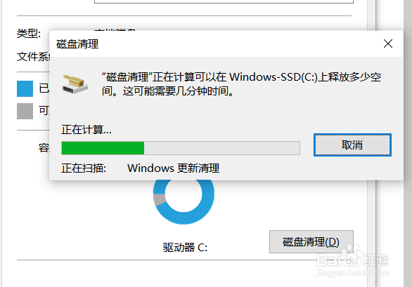 磁盘空间告急？手把手教你如何深度清理C盘！