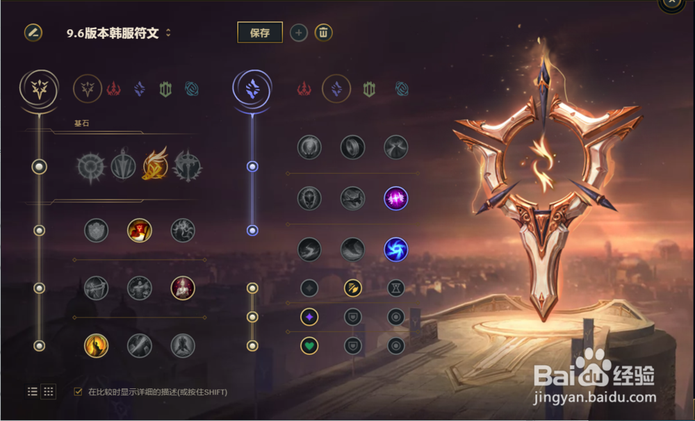 lol9.6LPL五大高胜率上分英雄玩法？