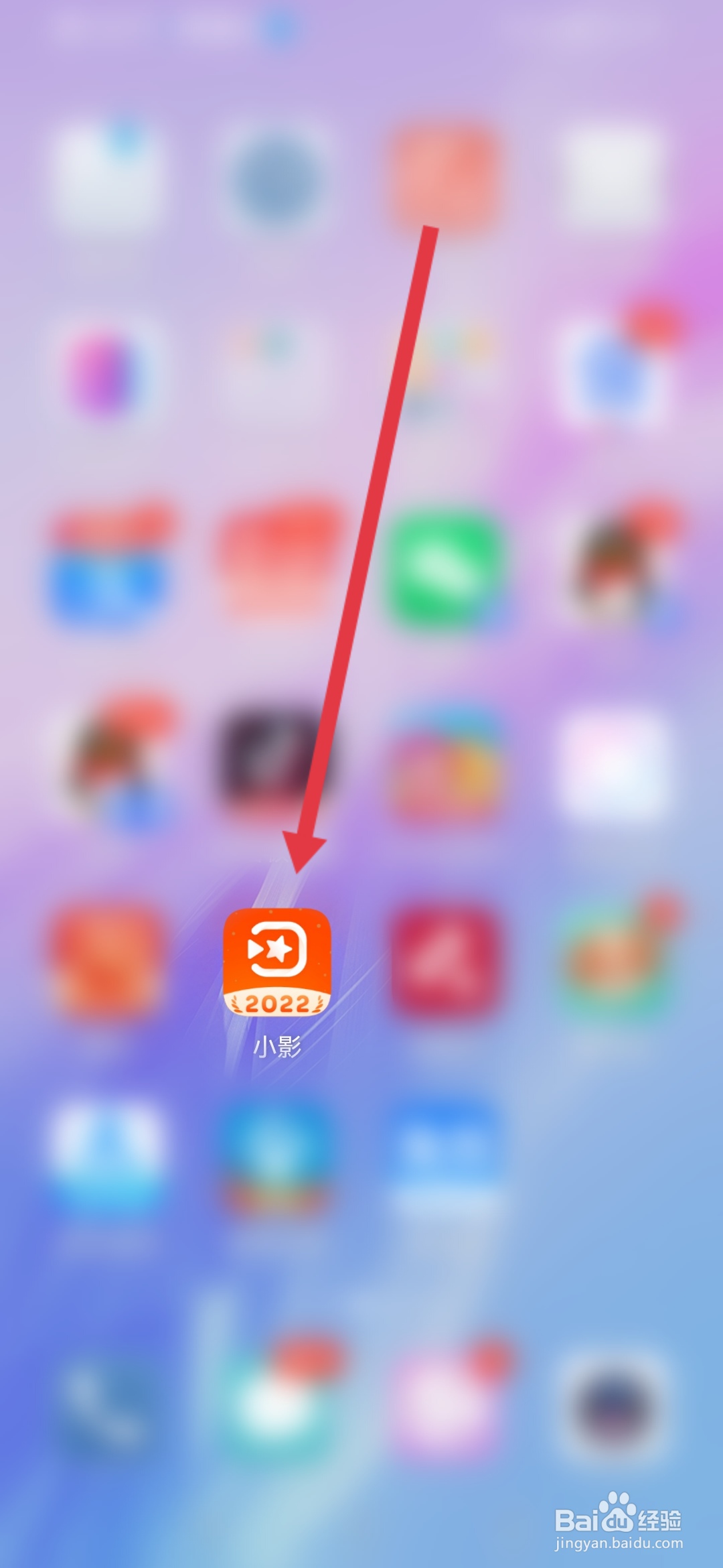 小影如何关闭个性化推荐