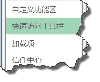 生僻英语单词如何快速查询其准确发音？