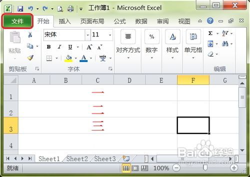 excel没保存怎么办