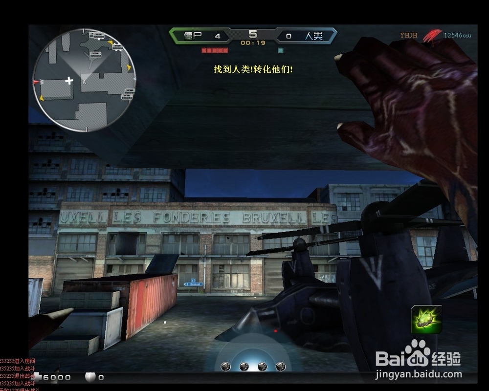 创世兵魂生化模式怎么玩 生存模式游戏技巧