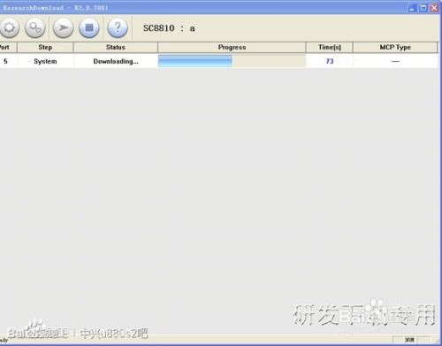 如何为电脑重装系统 笔记本电脑,台式机都通用