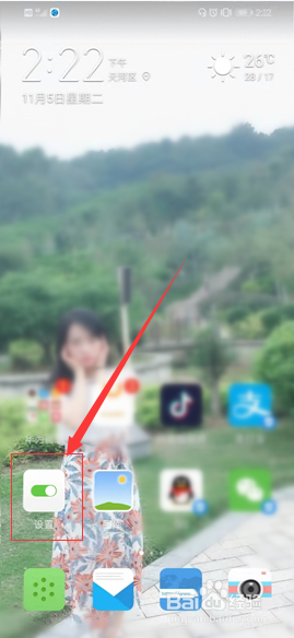 手机怎么关闭开机铃声