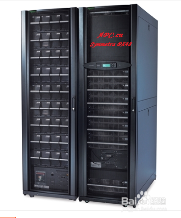 施耐德APC模块化UPS特点及选配建议