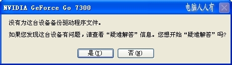 案例分析：[8]屏幕异常