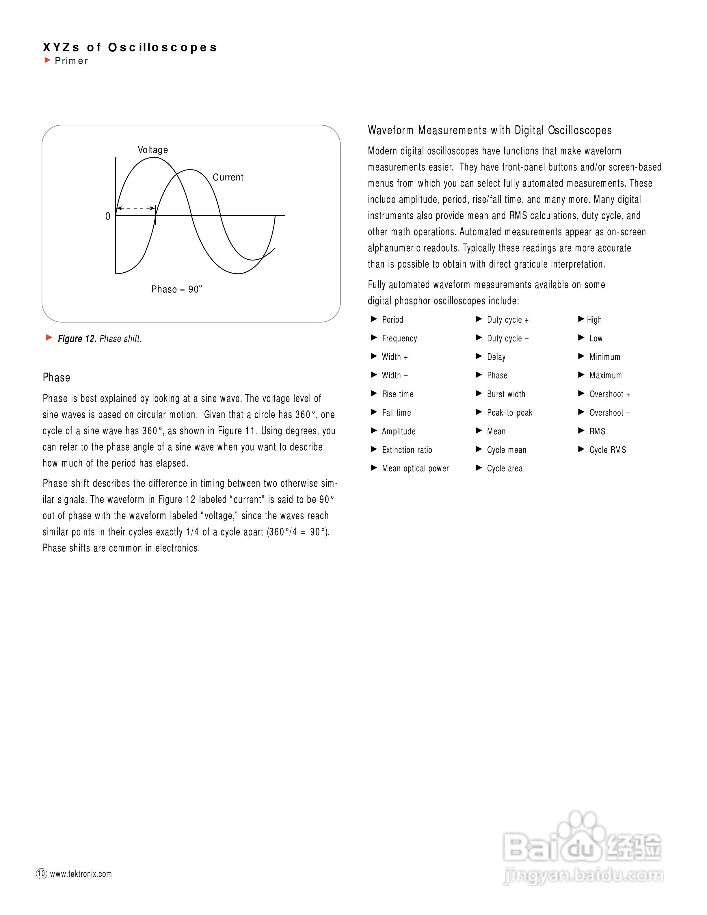 泰克 -TDS784C数字示波器说明书:[2]