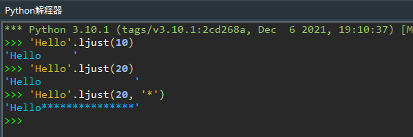 Python中关于字符串对齐文本方法