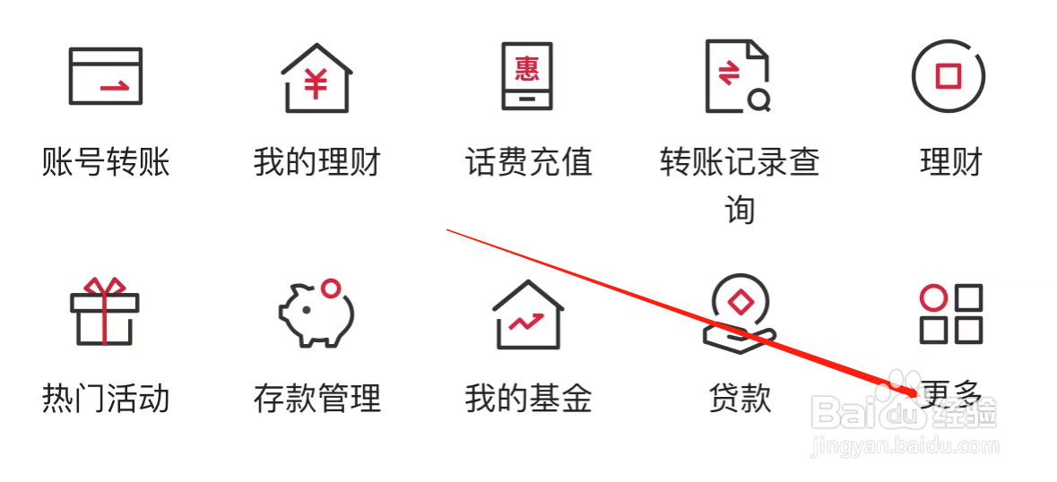 中国银行如何查看卖外币