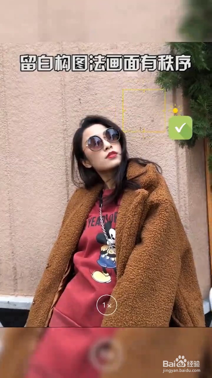 旅行拍照的小技巧有什么