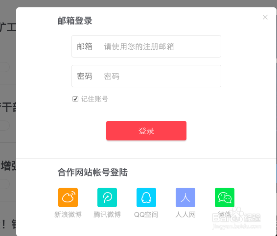 如何通过今日头条号的审核