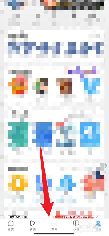 UC浏览器如何关闭相关推荐