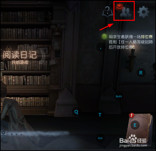 第五人格怎么免费获取线索？