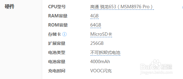 OPPO F3 Plus手机评测