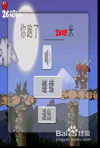 【安卓app】忍者突袭(豪华版)游戏评测