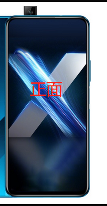 荣耀X10怎么样？