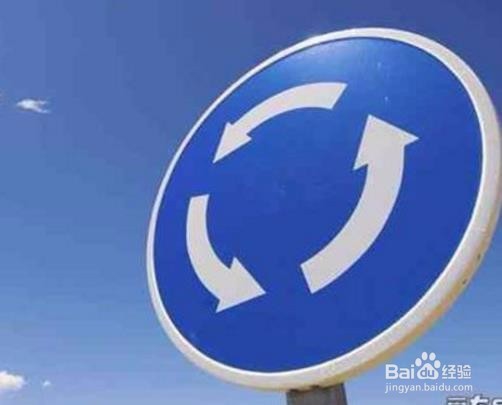 开车如何安全过环岛？