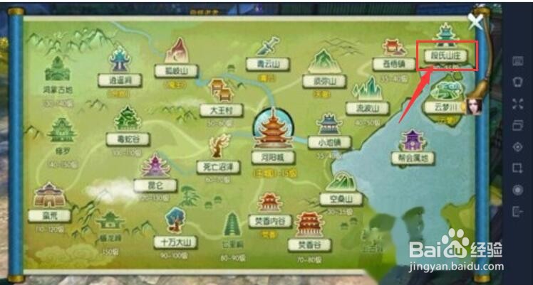 诛仙手游隐藏任务——渡痴嗔法宝