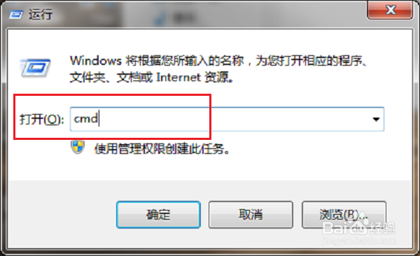 Explorer.exe应用程序错误提示0xc0000142怎么办