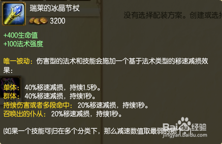 LOL中露露中单怎么玩