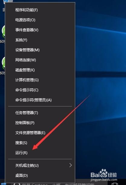 怎么查看win10版本号 在哪里查看Win10版本号