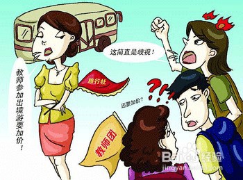 温州到张家界自驾游