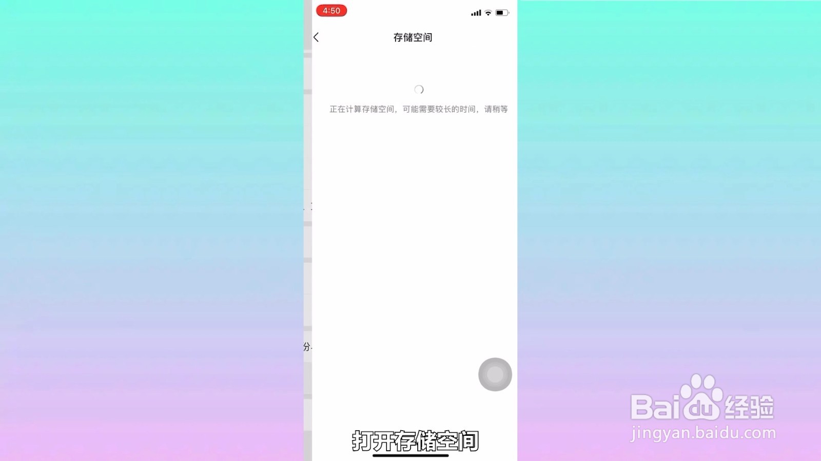 微信缓存的图片在哪里