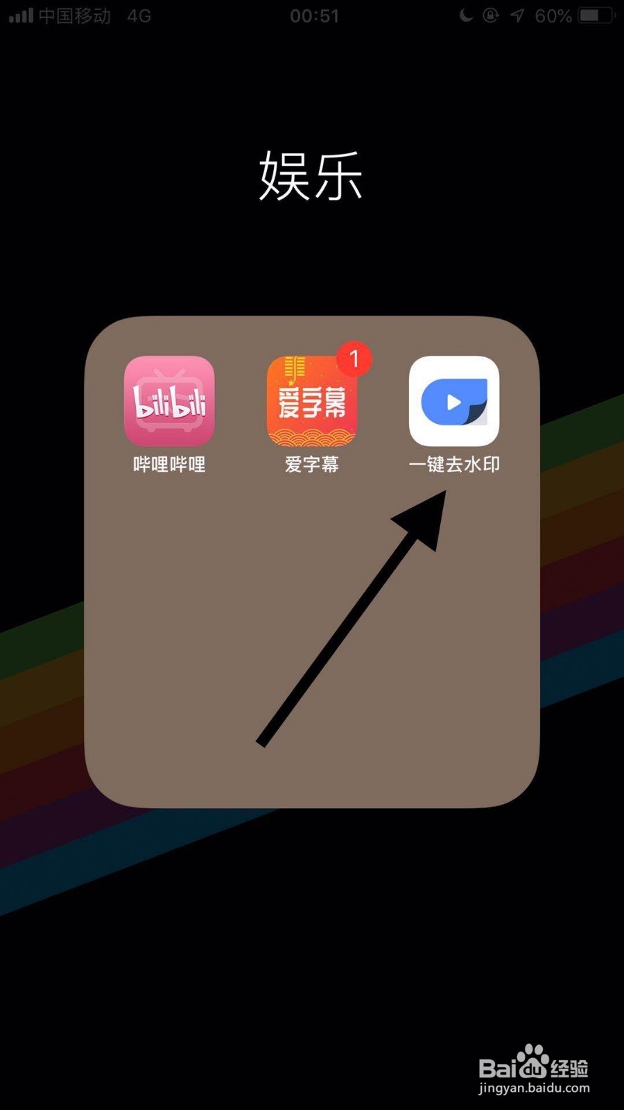 如何把快手视频无水印下载到手机