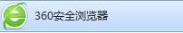 如果把习惯使用的浏览器设置为默认浏览器