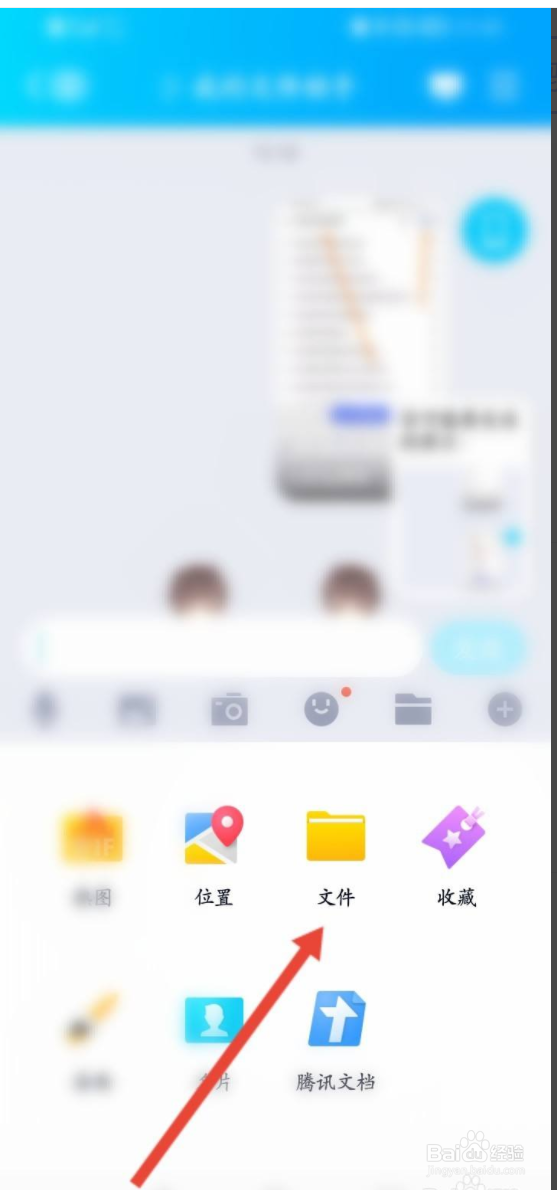 手机qq找不到本机文件