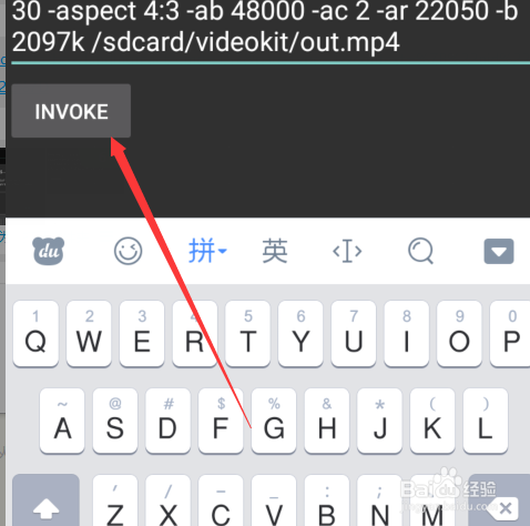 android 如何使用 ffmpeg 直播