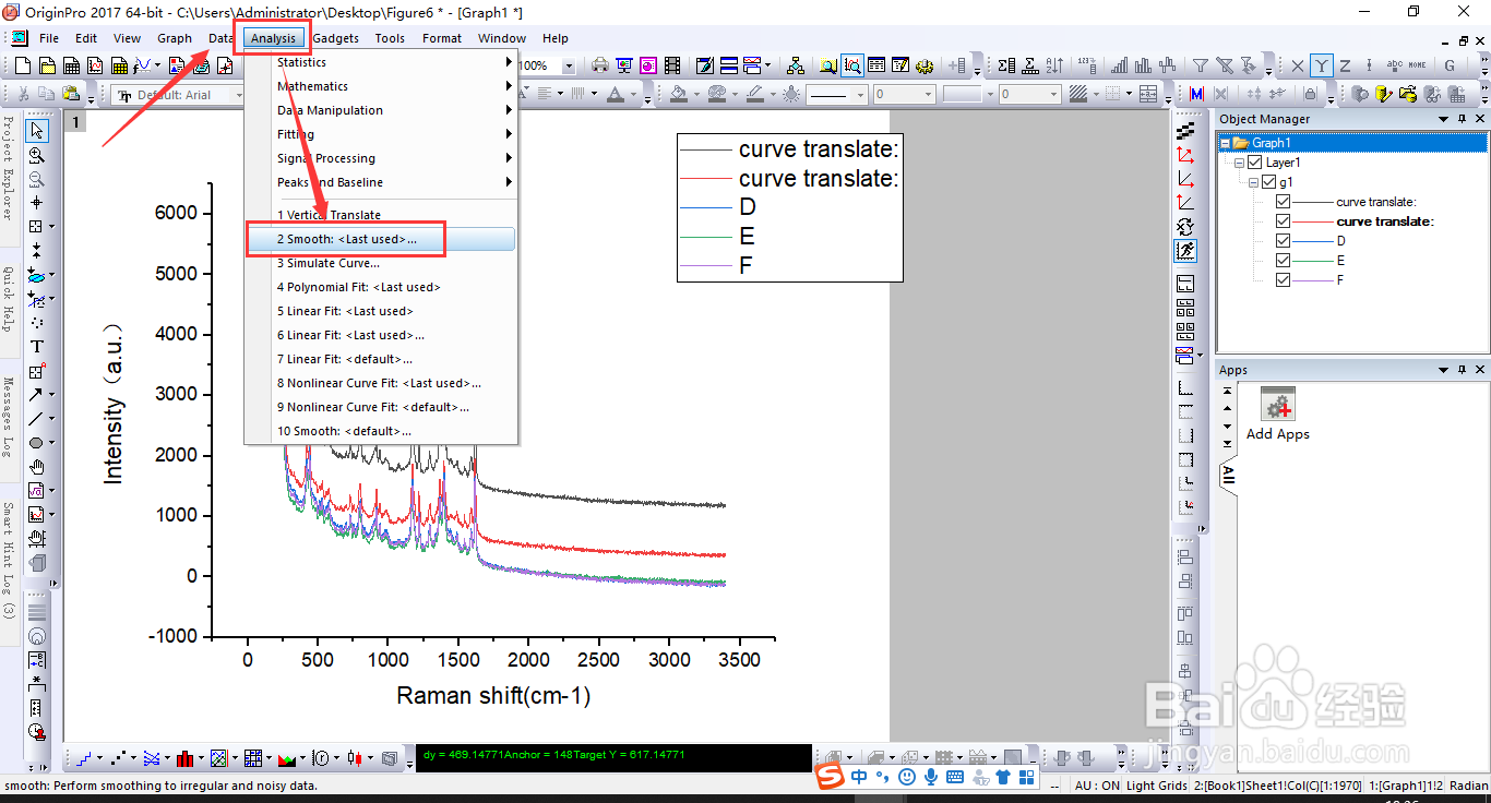 如何平滑origin数据
