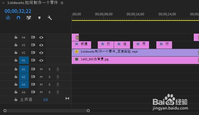 PR 2018如何设置时间插值为帧混合