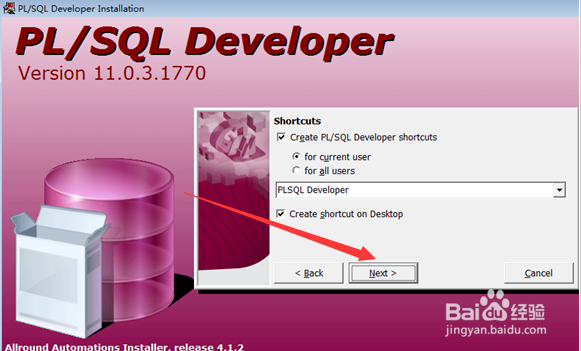PL/SQL Developer安装教程