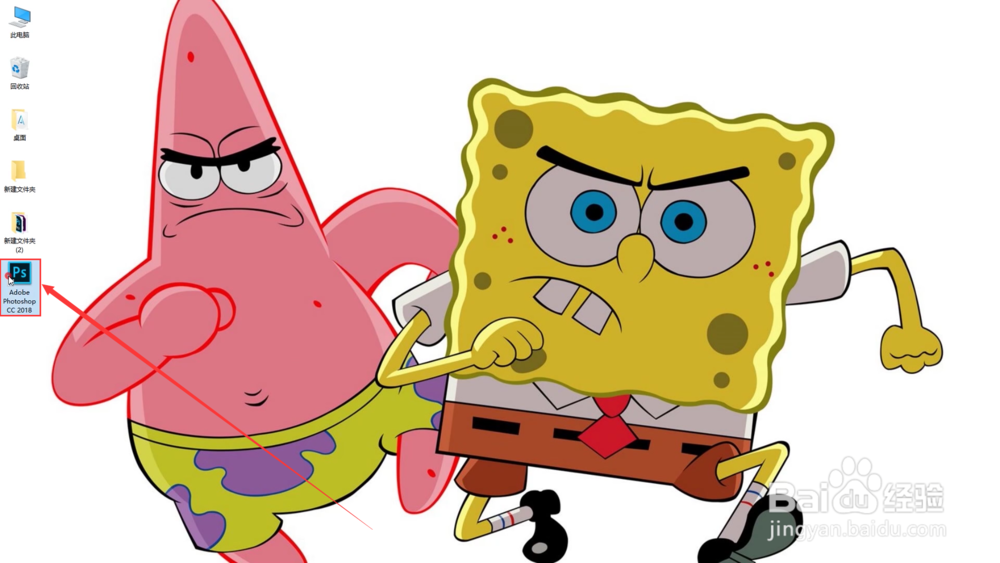 ps中怎样给图层应用变暗优先