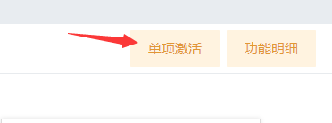 装修行业OA办公自动化软件系统
