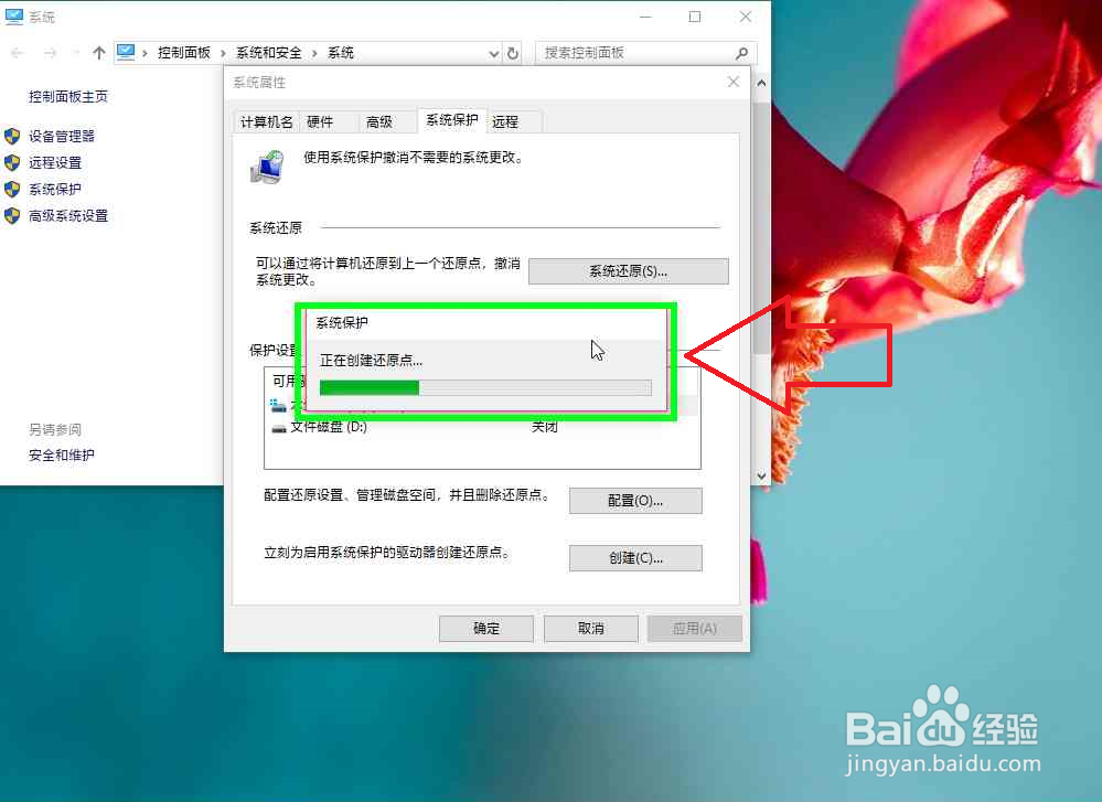 多种方式备份电脑三保留不同版本的系统映像