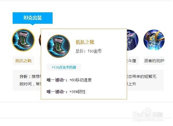 王者荣耀S15赛季盘古怎么出装