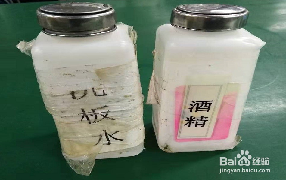 人工清洗钢网的方法